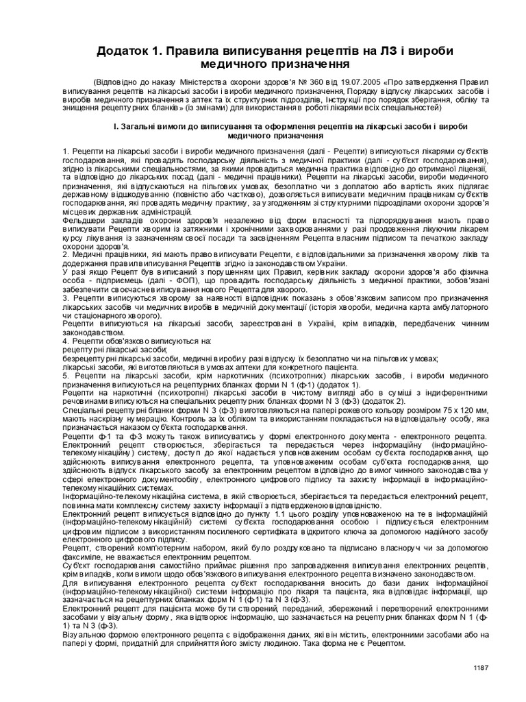 11837-dn 20190418 892 Dod 2 | PDF