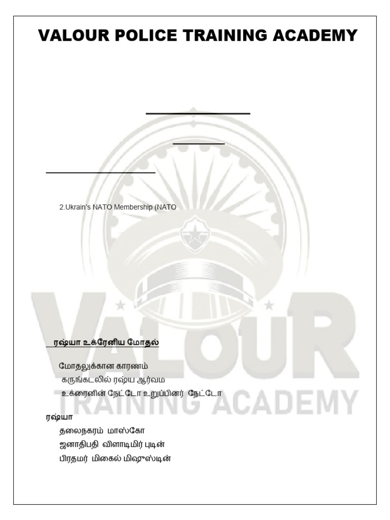 Recent Wars PDF | PDF