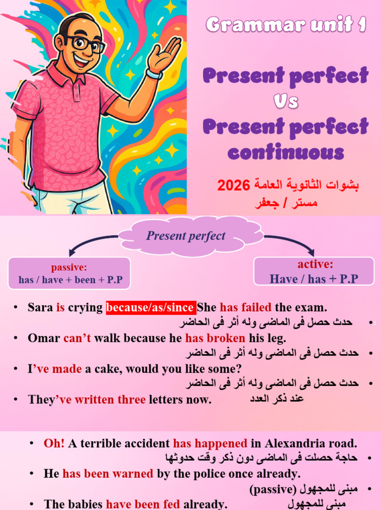 Present Perfect vs Continuous Grammar Guide | PDF