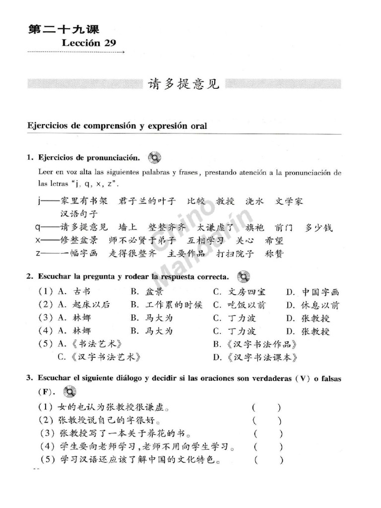 Ejercicios Libro 3 Leccion 3 | PDF
