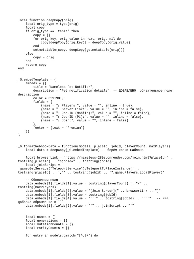 Nameless Hub Notification Script | PDF
