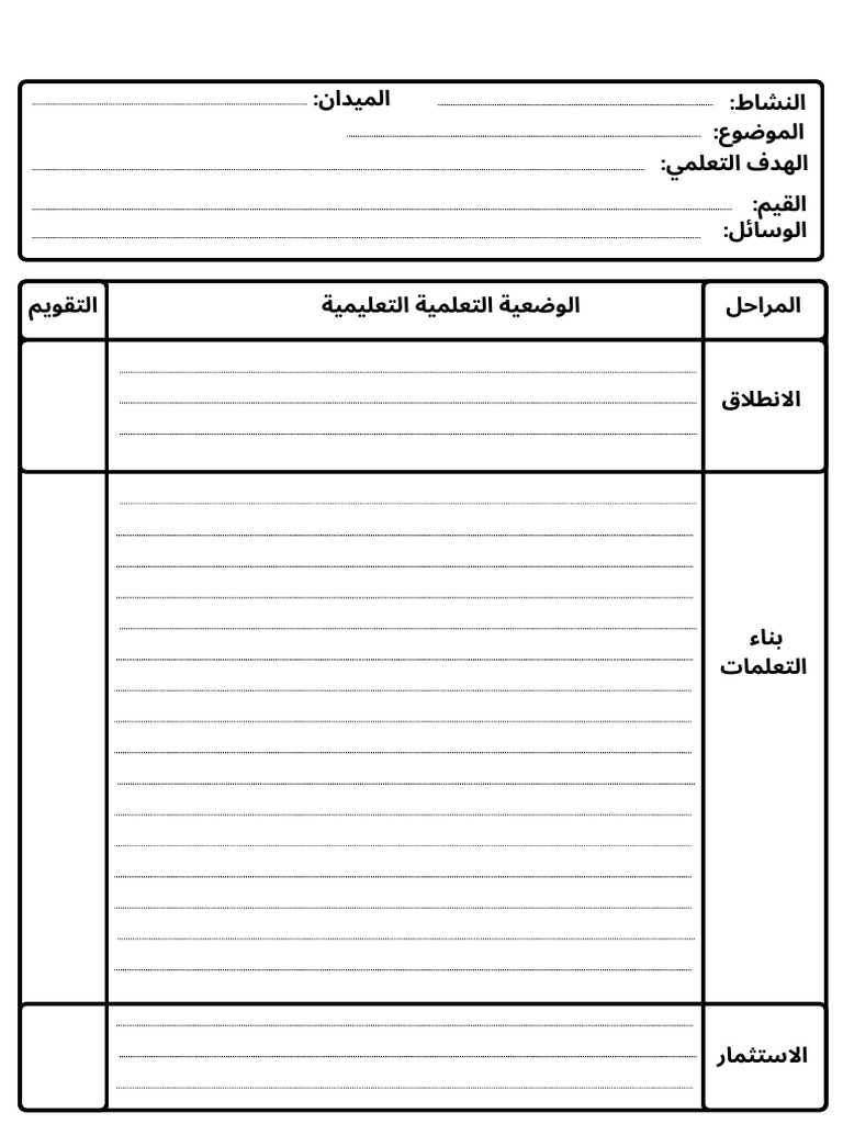 2-pdf