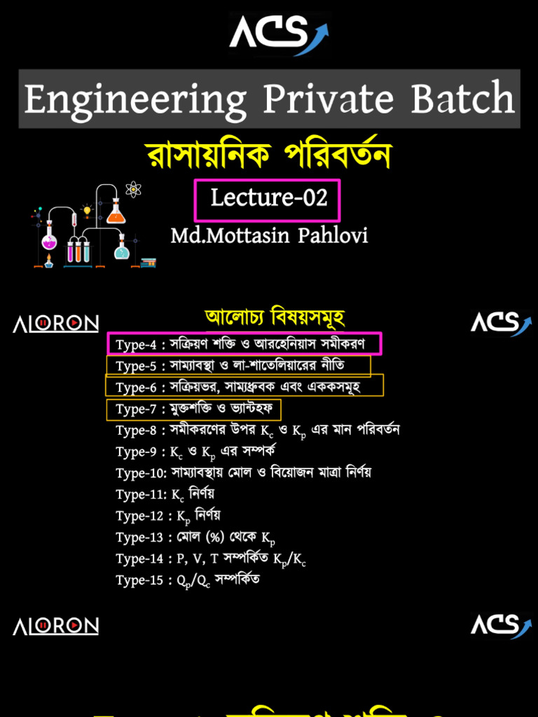 Eng 2 | PDF