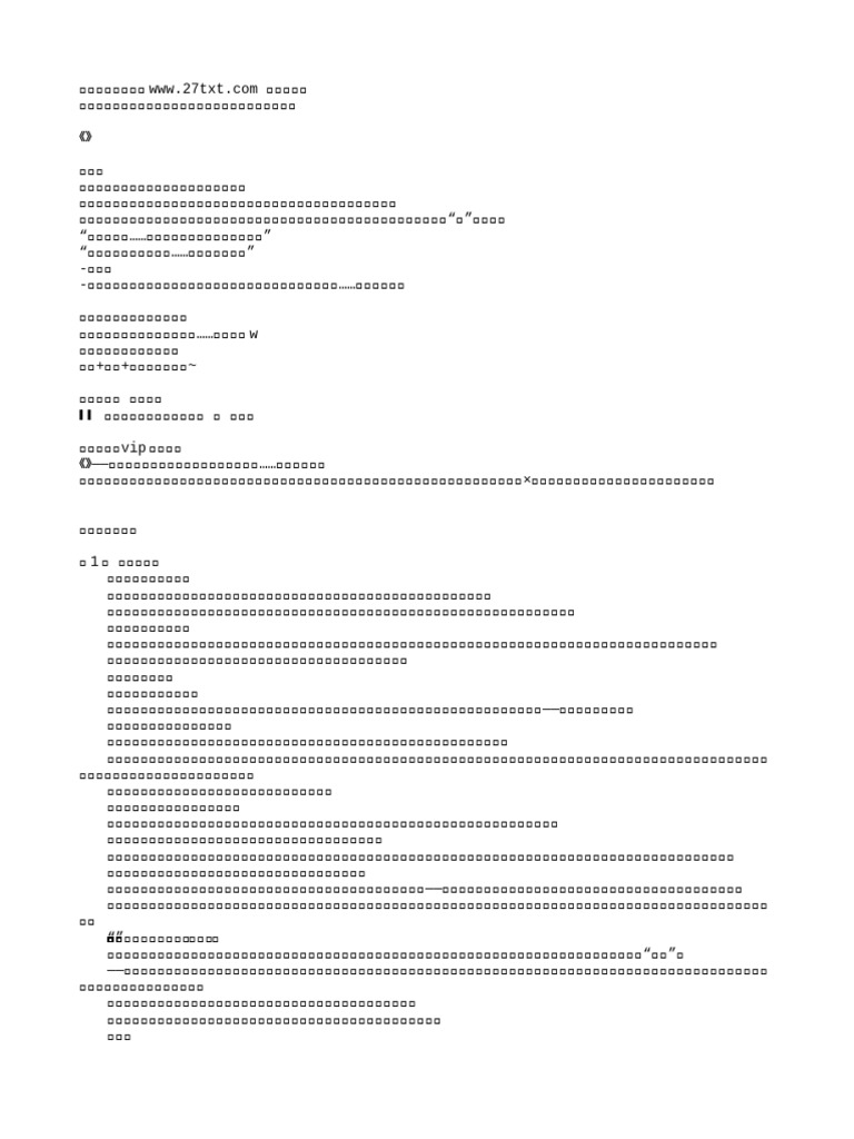 E3 80 8a E9 Bb 91 E8 8e B2 E8 8a B1 E6 94 Bb E7 95 A5 E6 89 8b E5 86