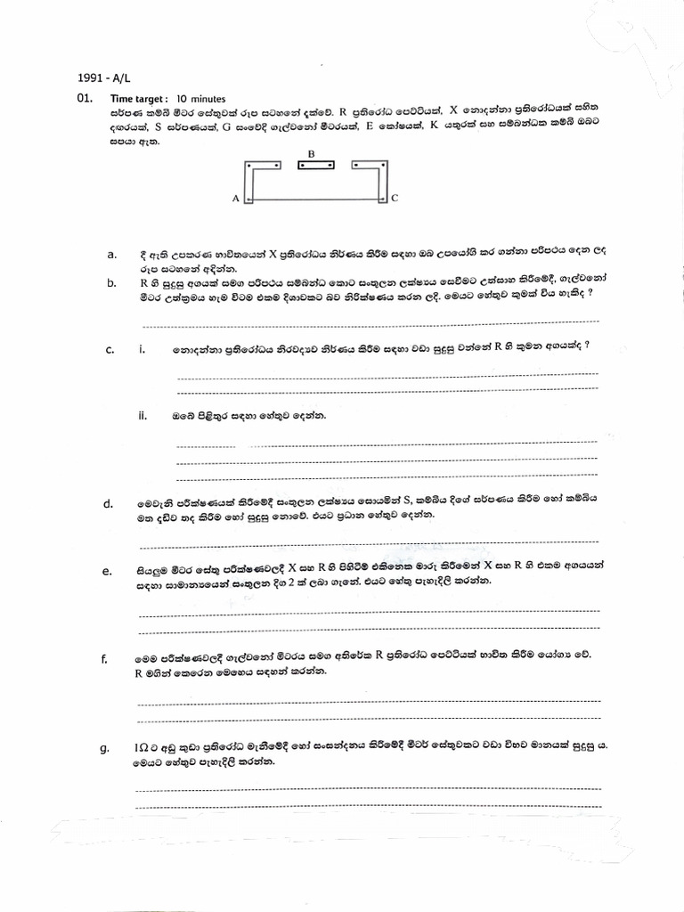 Unit 8 Pratical Structures - 250920 - 170128 | PDF