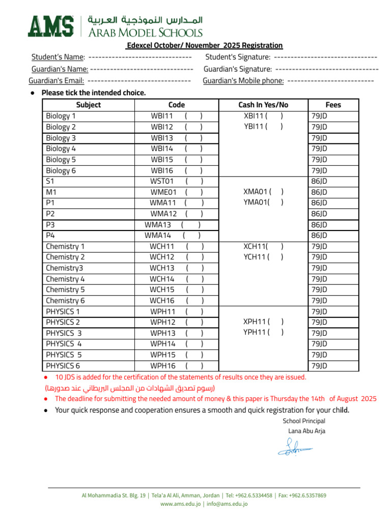Edexcel 2025 Registration Form | PDF