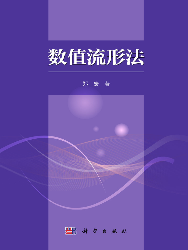 论文评述] Adapting Pretrained Language Models for Citation Classification via  Self-Supervised Contrastive Learning, image size:768x1024
