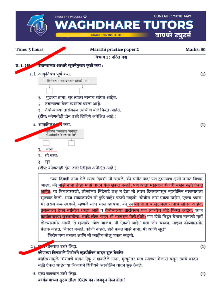 Waghdhare Tutors (Ratnagiri) Marathi Practice Paper 2 Answer Key 06-09 ...