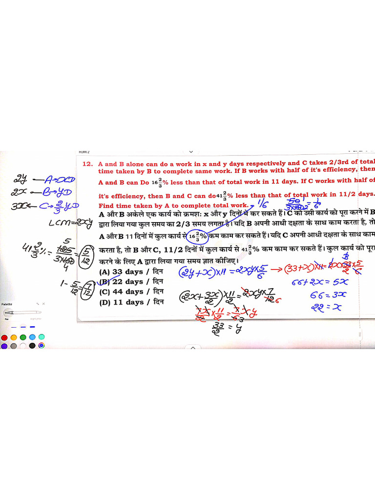 Time and Work Class 10 Annotation Notes | PDF