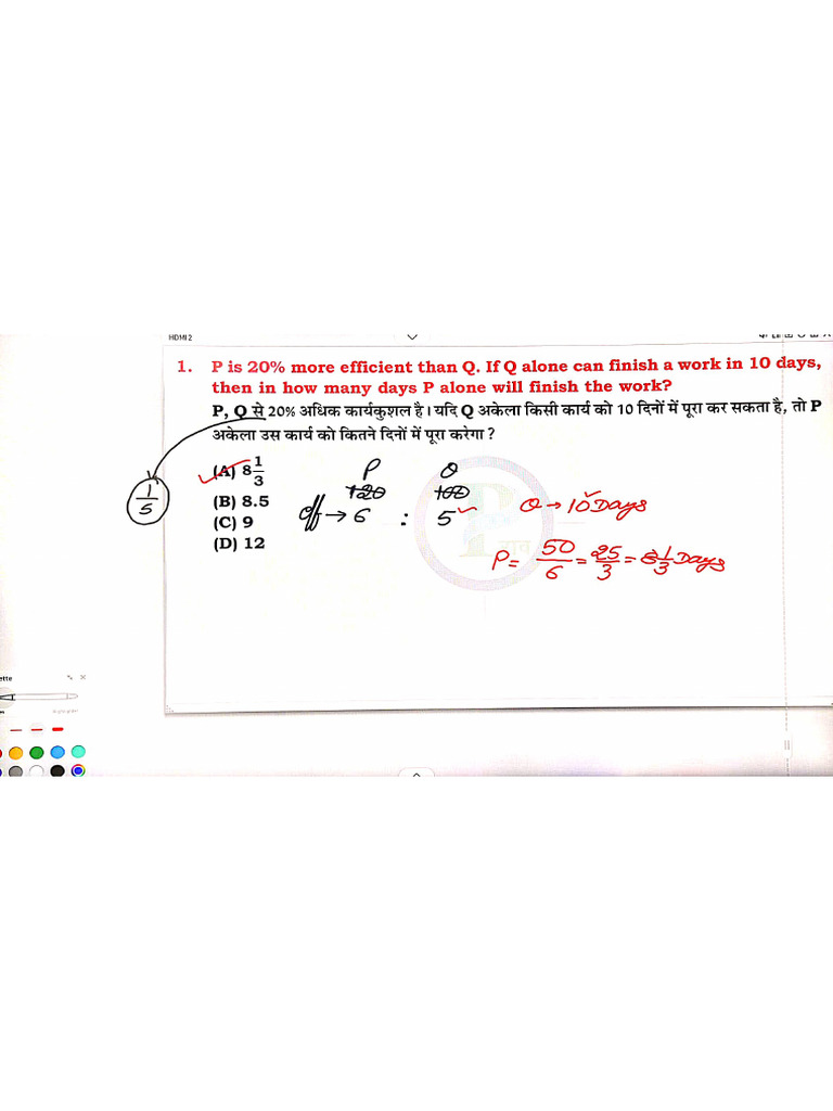 Time and Work Class 05 Annotation Notes | PDF