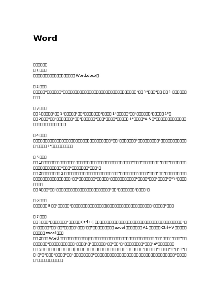 13 | PDF