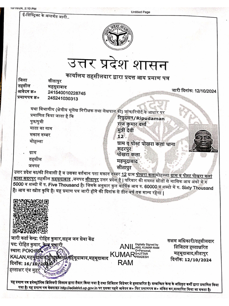 Waweb 20250125-065309 | PDF