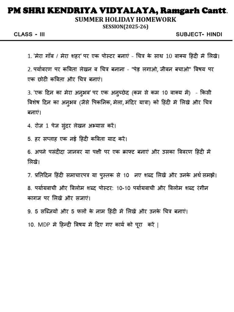 Class 3 Summer Homework 2025-26 | PDF | Shape