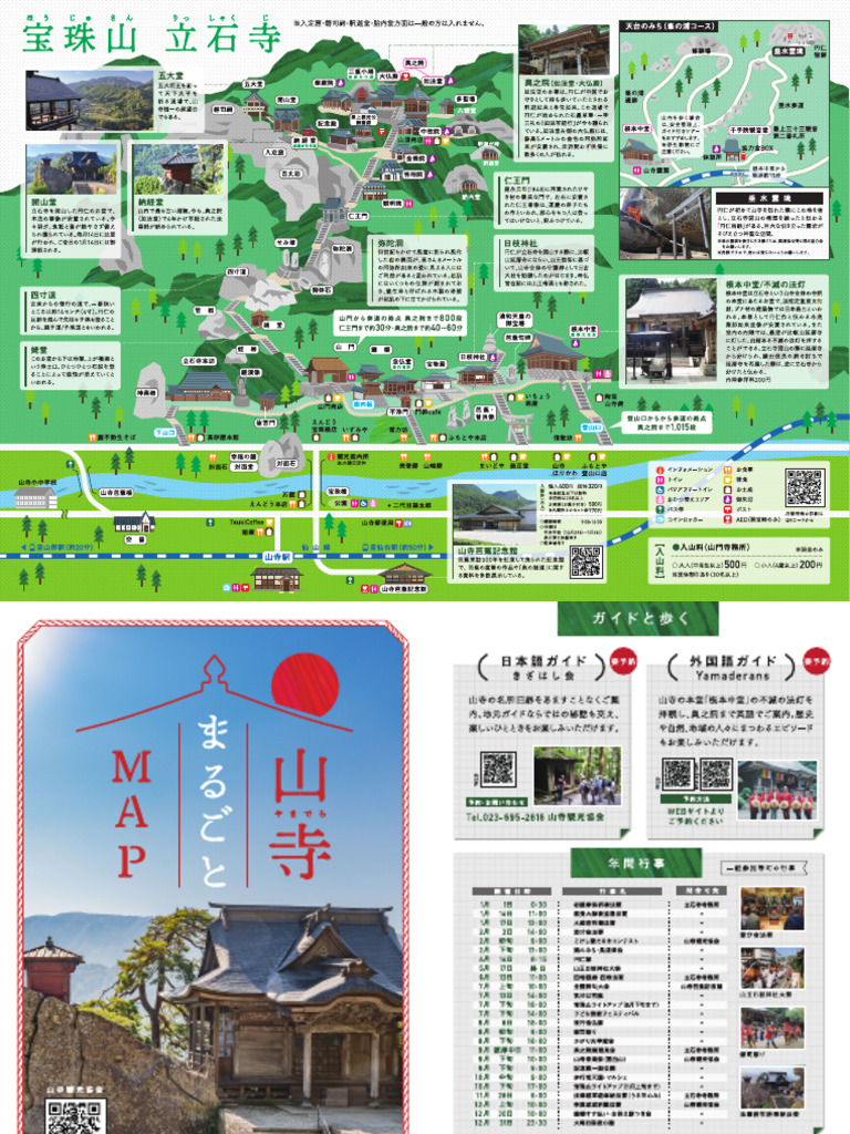 2025 Map J | PDF