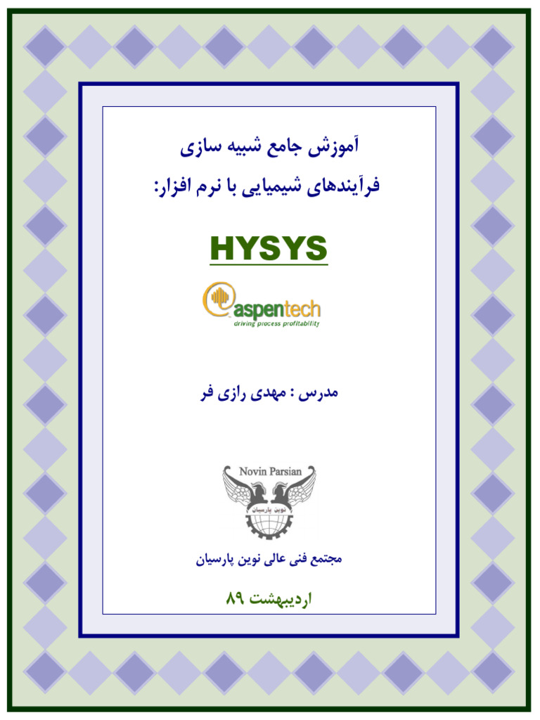 Learning HYSYS | PDF