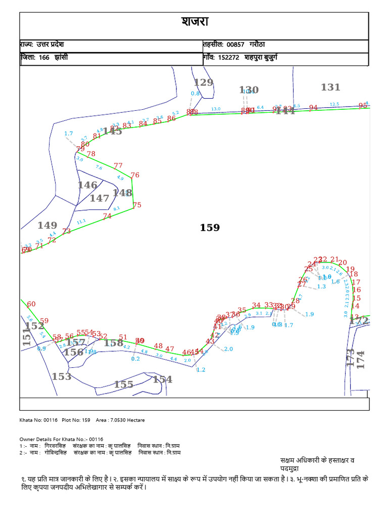 Plot No 159 | PDF