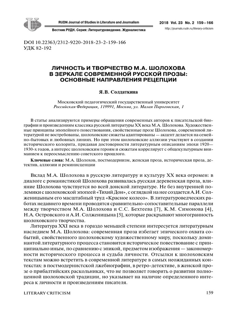 1 PB | PDF