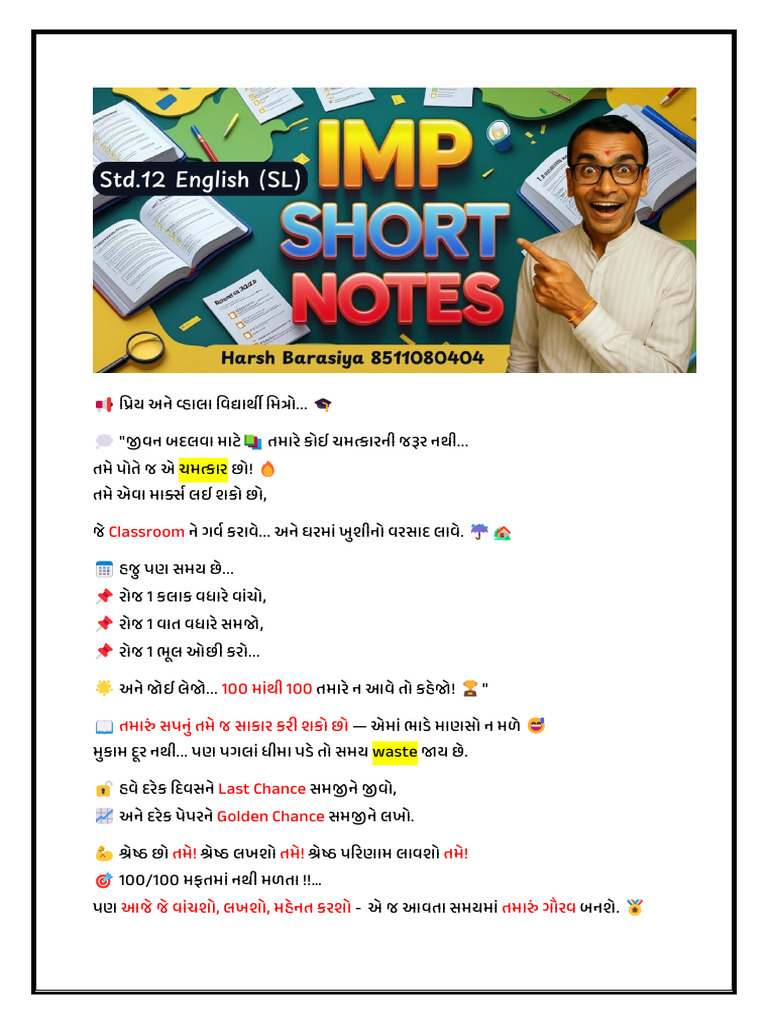 All Short Notes 2025-26 | PDF | Thought | Meditation