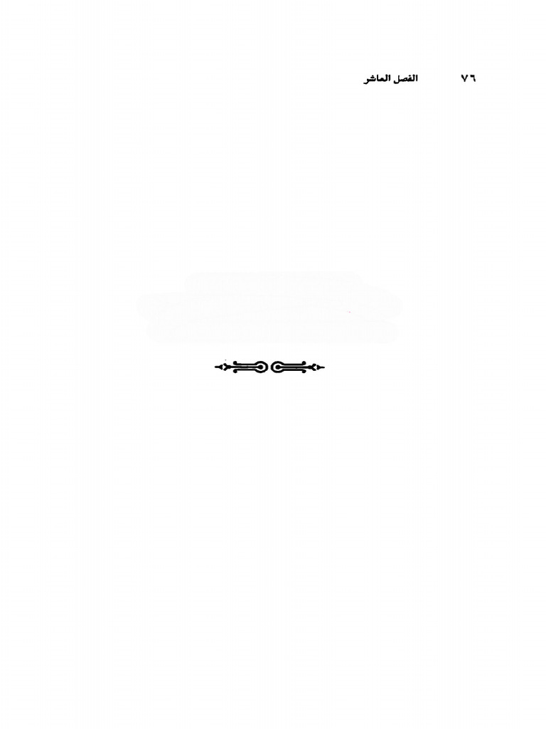 Extracted Pages From Unlocked | PDF