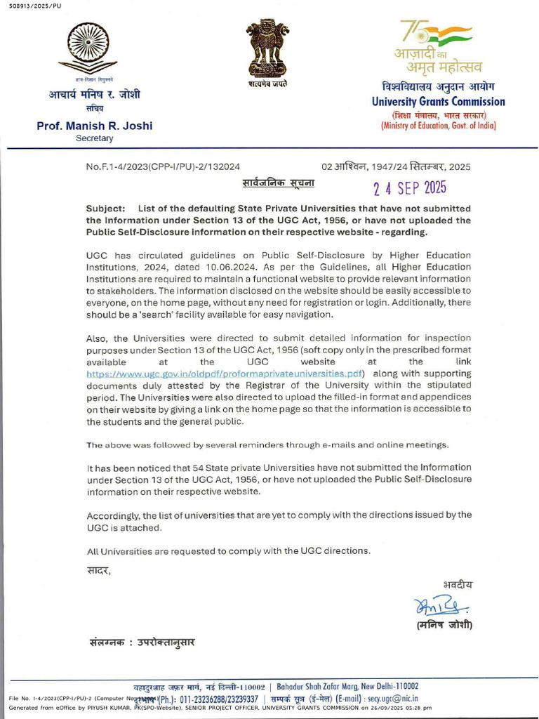Defaulting State Private Universities | PDF