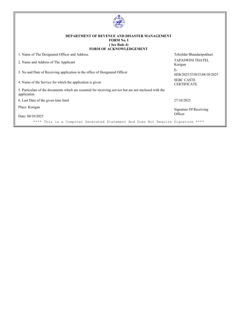 SEBC Caste Certificate Acknowledgement Form | PDF