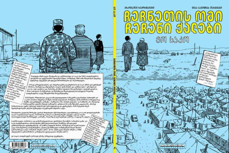 Chechen Book Cover Joe Sacco | PDF
