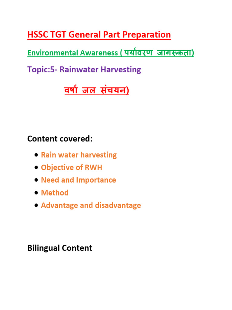 Rain Water Harvesting | PDF