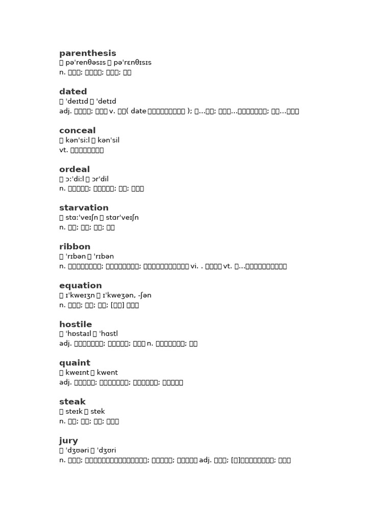 Parenthesis | PDF