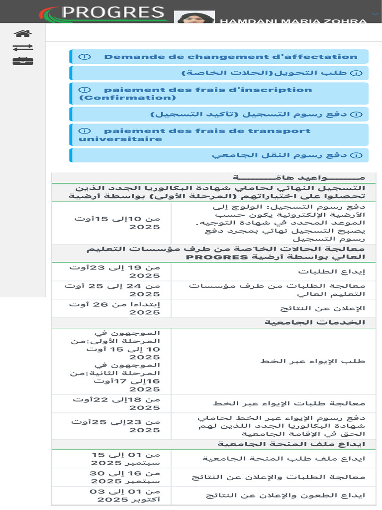 ETU - Portail Etudiant | PDF