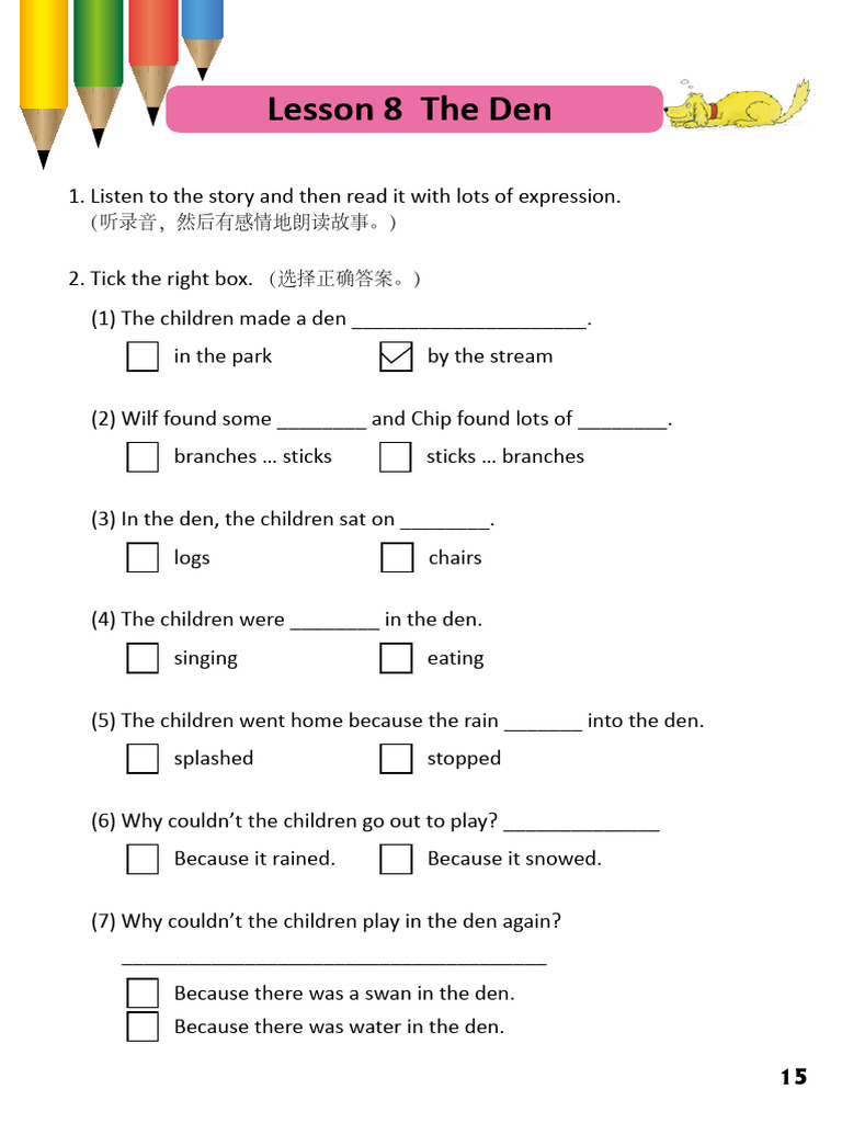 Engaging Story Lesson: The Den Activities | PDF