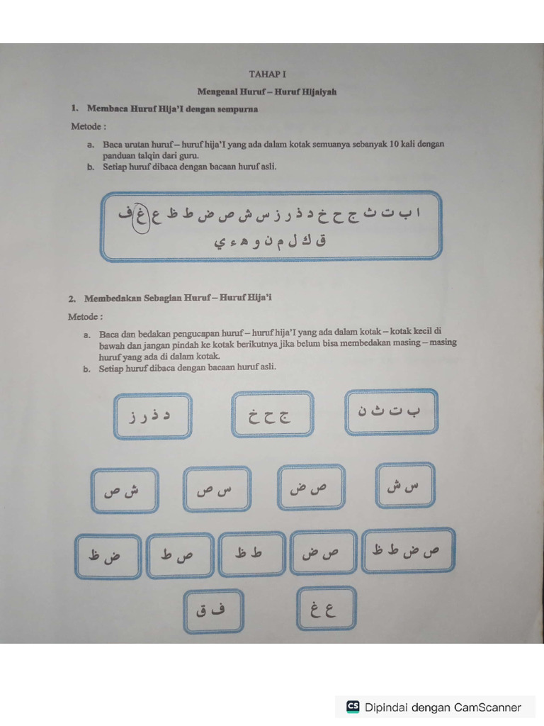 Tahsin 1 | PDF