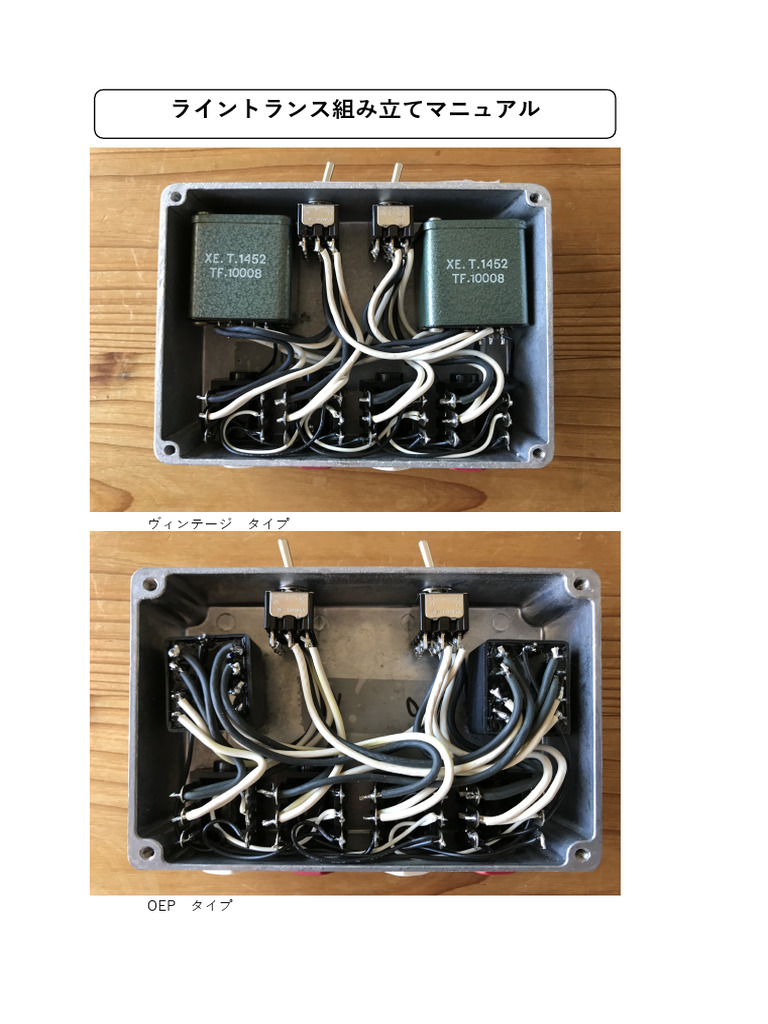 Neve clone manual ニーブくんクローン組み立てマニュアル - 240716