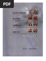 书| PDF