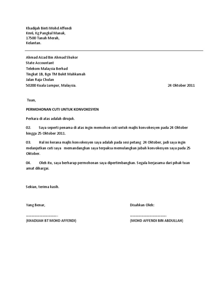 Surat Cuti  PDF