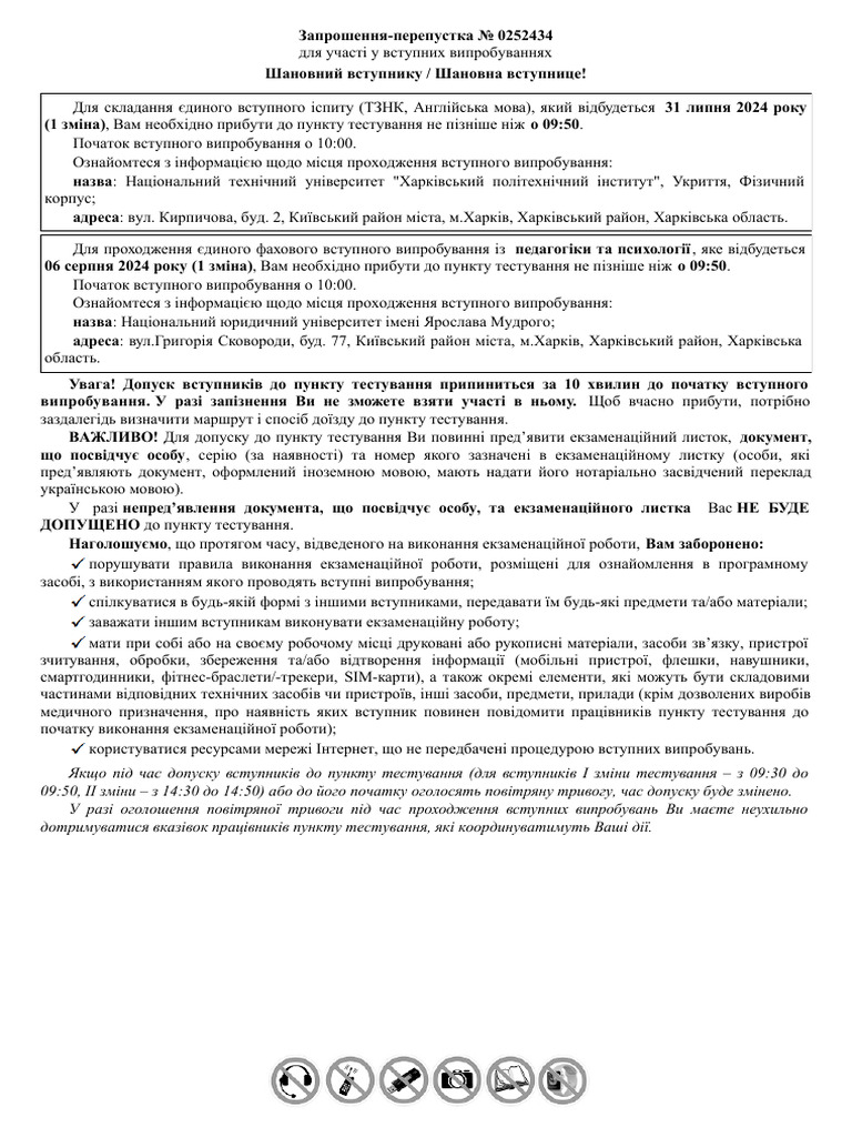 M Inv 0252434 | PDF