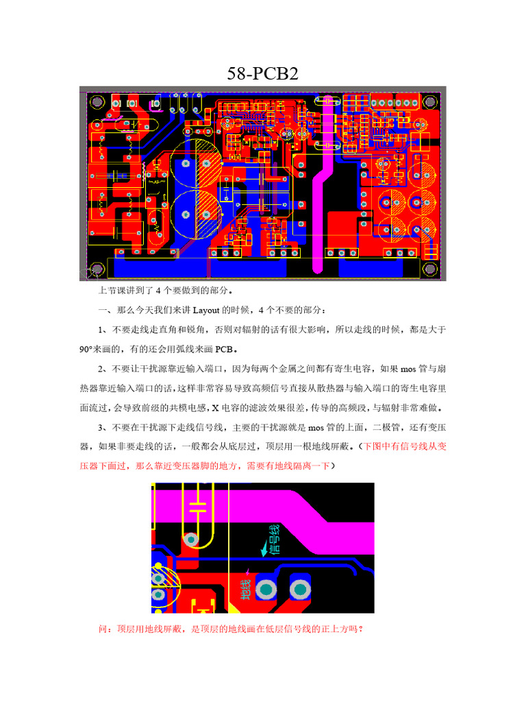 058 PCB2 | PDF