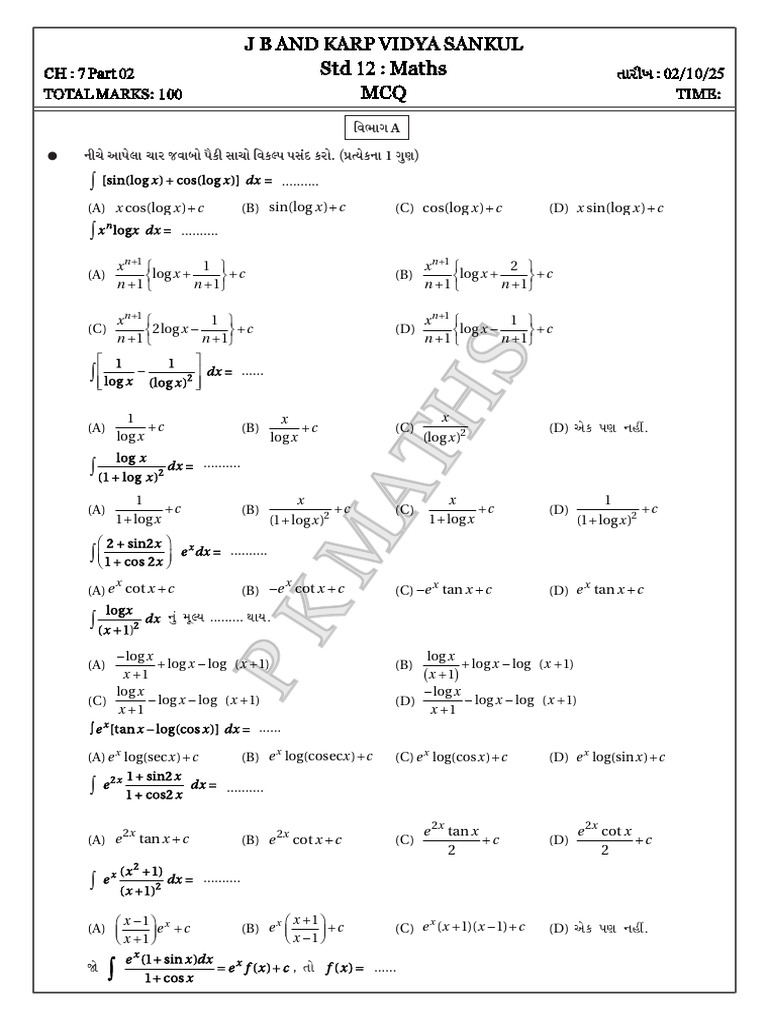 Std 12 Maths MCQs on Integration | PDF
