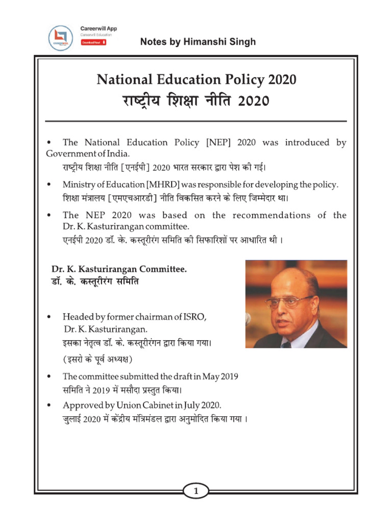 National Education Policy 2020 - 666400 - Crwill | PDF