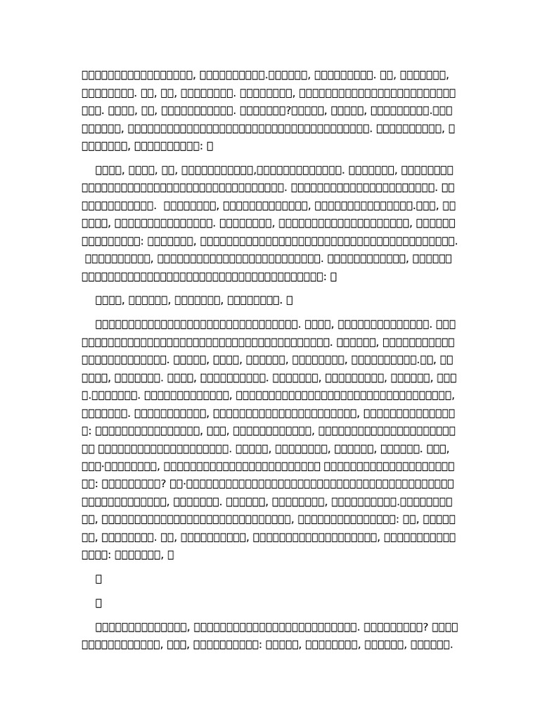新增 Microsoft Word 文件 | PDF