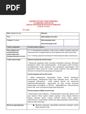 Брюнетка Юлия Киев порносынан