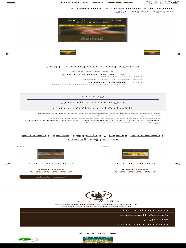 جراك الشيشة الناغي Shisha. تقييمات المنتج. دافيدوف ايفولف ازرق. تقييمات ...