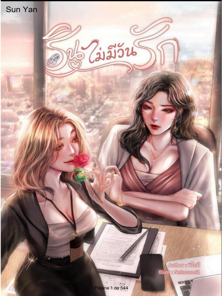 Aquiles Alvarez Henriques's Video on X, image size:768x1024