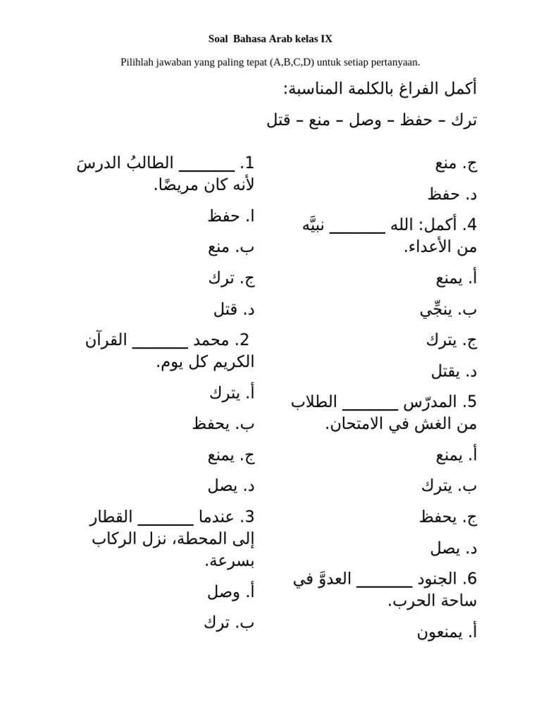 Soal Bahasa Arab Kelas IX | PDF