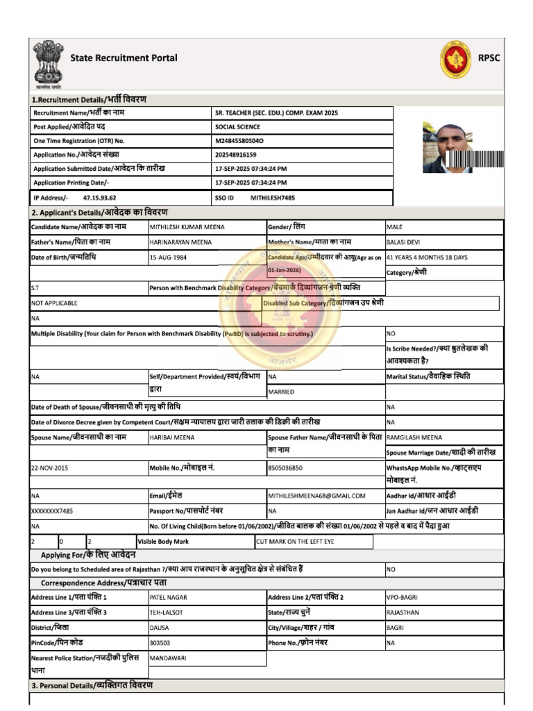 Senior Teacher Social Science | PDF
