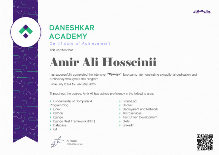 Django Bootcamp Completion Certificate | PDF