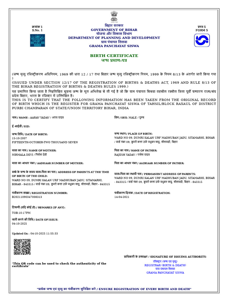Aarav | PDF