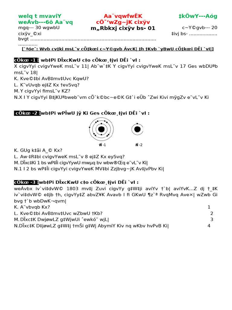 Chapter 6 | PDF