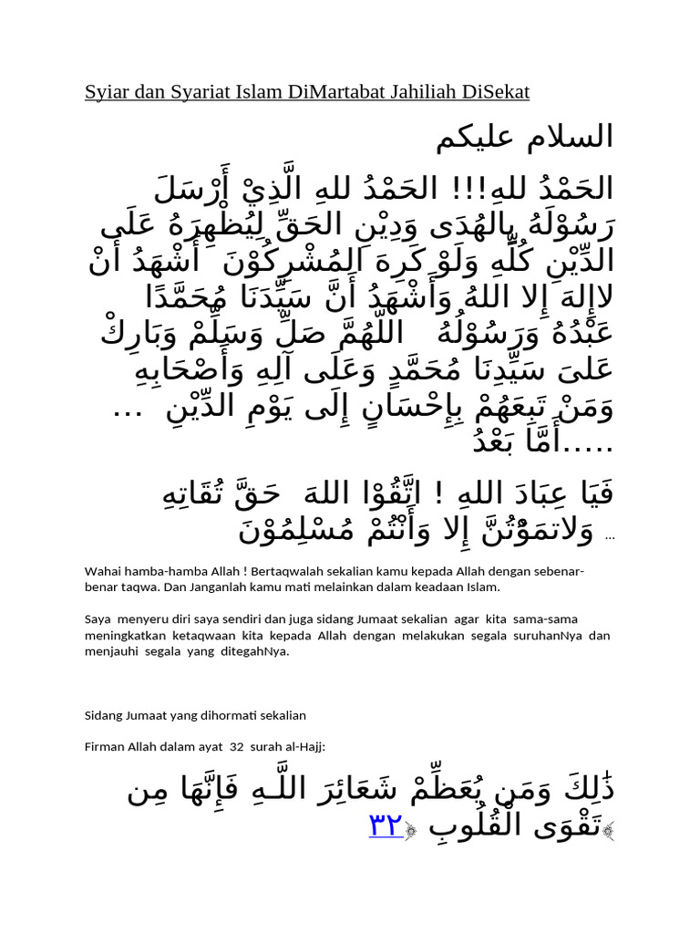 Syiar Islam dan Taqwa dalam Kehidupan | PDF