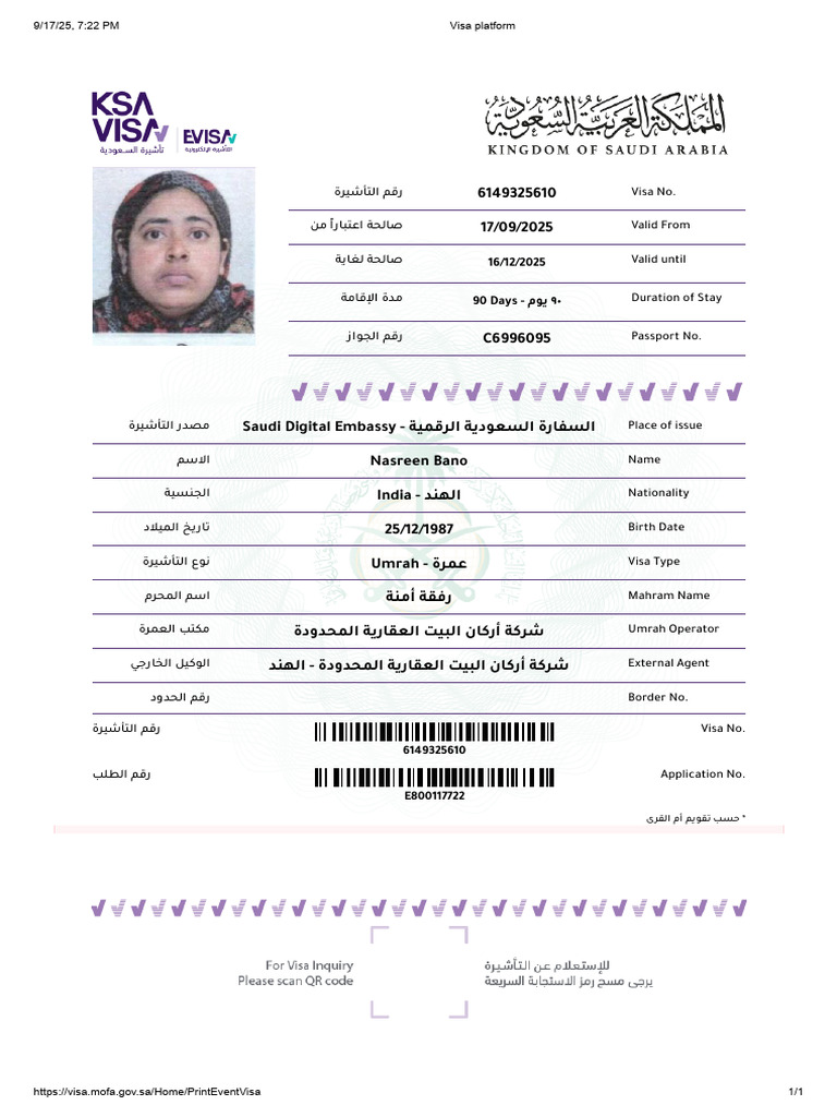 Nasreen Bano | PDF