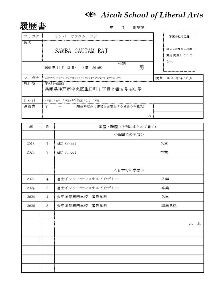 1243060%E3%80%80%E3%82%B5%E3%83%B3%E3%83%90%E3%80%80%E3%82%AC%E3%82%A6 ...